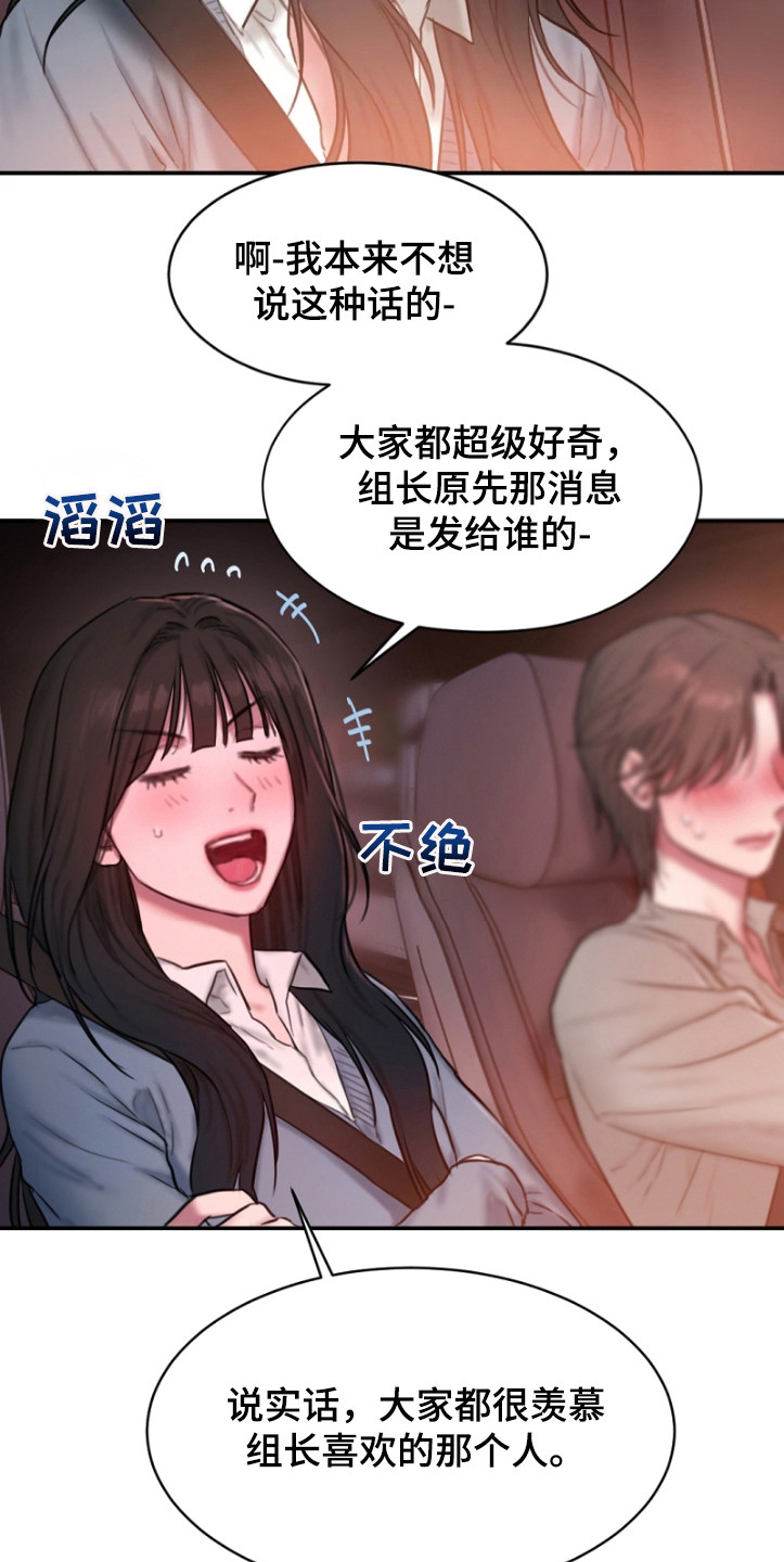 西柚《寻找金代理》漫画在线下拉_寻找金代理漫画浮云（下拉式阅读）