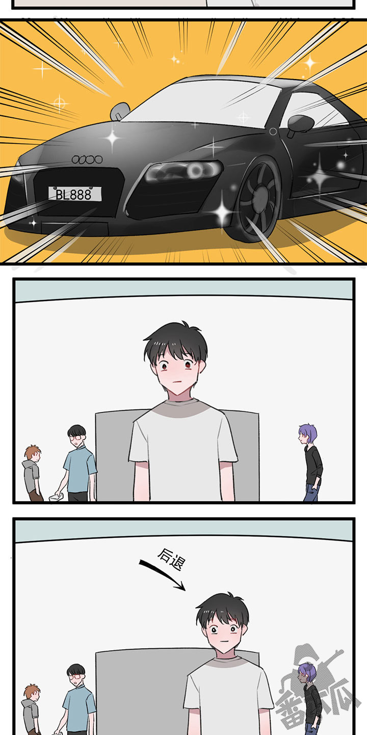 西柚《送快递这件破事儿》漫画在线下拉_送快递这件破事儿漫画浮云（下拉式阅读）