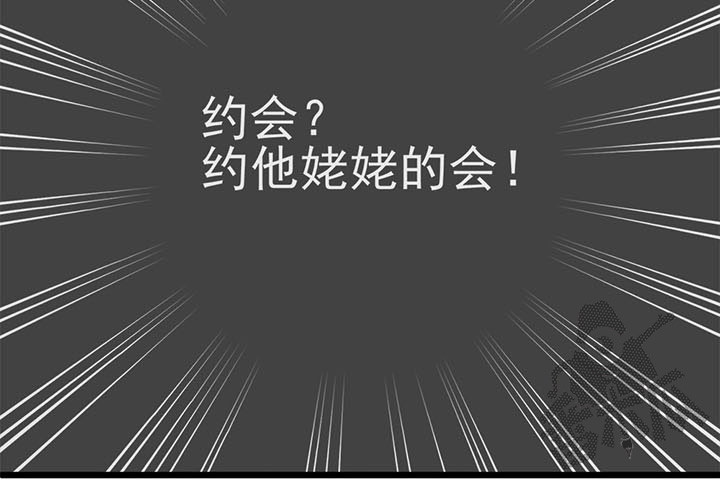 西柚《送快递这件破事儿》漫画在线下拉_送快递这件破事儿漫画浮云（下拉式阅读）
