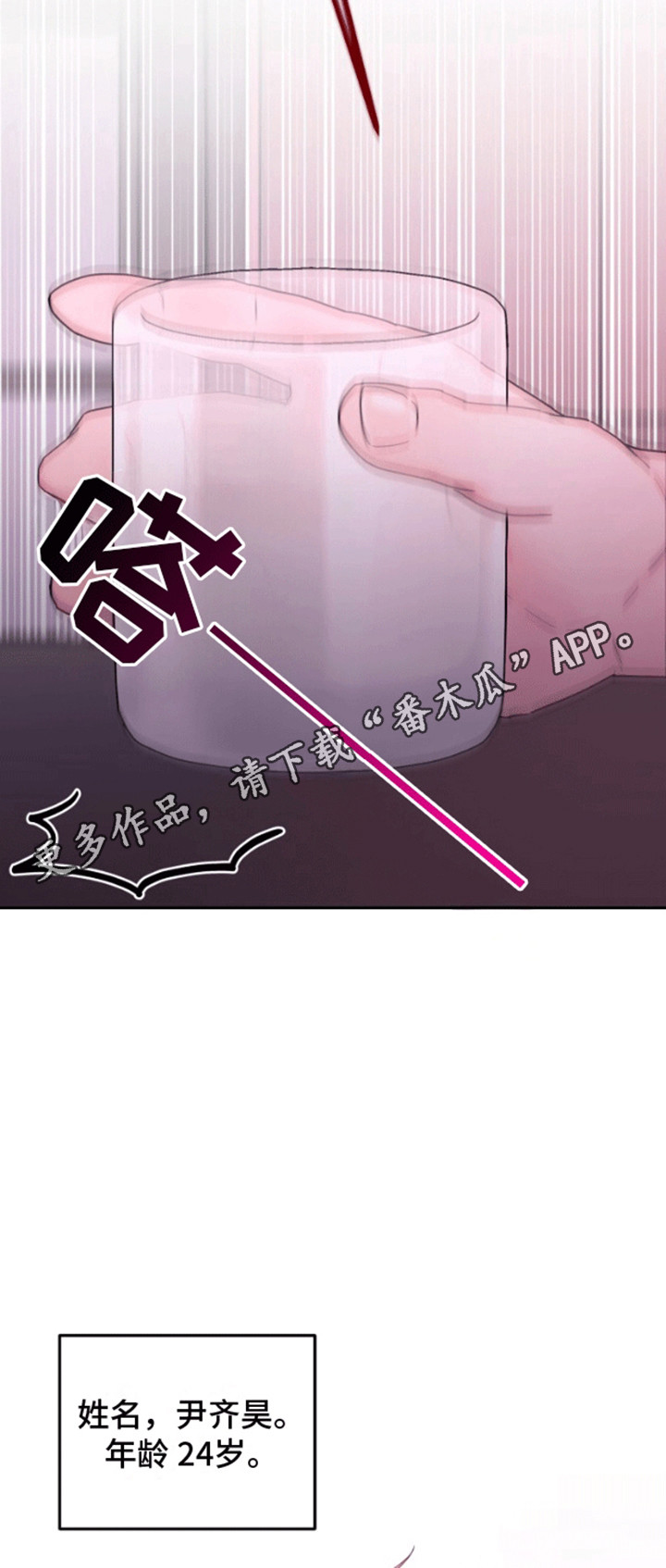 西柚《被大灰狼盯上》漫画在线下拉_被大灰狼盯上漫画浮云（下拉式阅读）