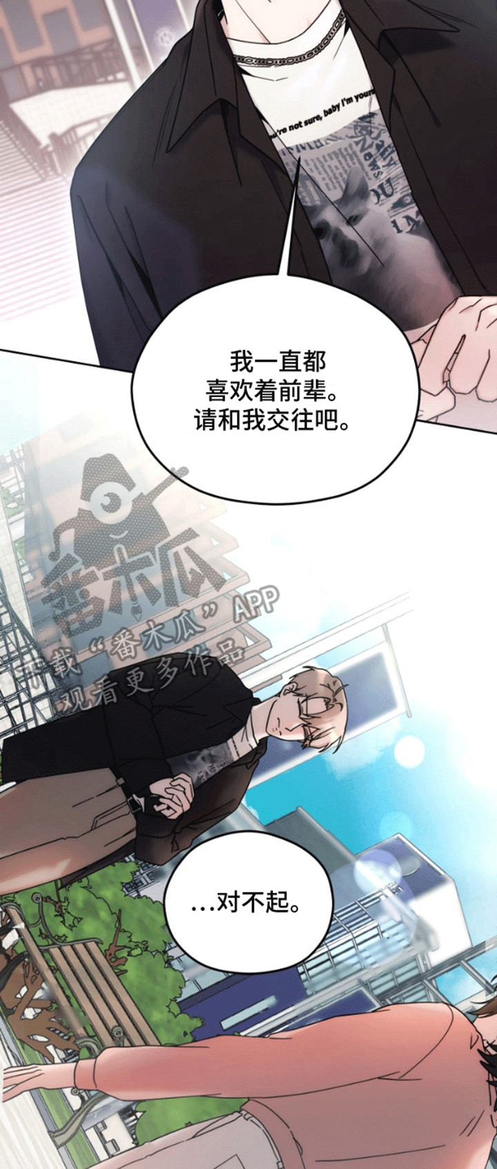 西柚《被大灰狼盯上》漫画在线下拉_被大灰狼盯上漫画浮云（下拉式阅读）