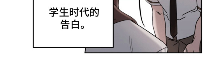 西柚《被大灰狼盯上》漫画在线下拉_被大灰狼盯上漫画浮云（下拉式阅读）