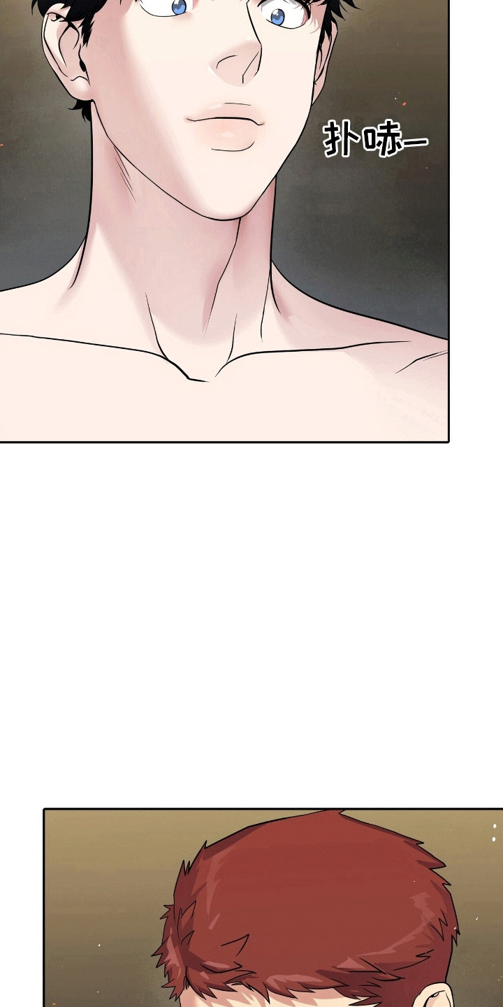 西柚《爱上搏击小将》漫画在线下拉_爱上搏击小将漫画浮云（下拉式阅读）
