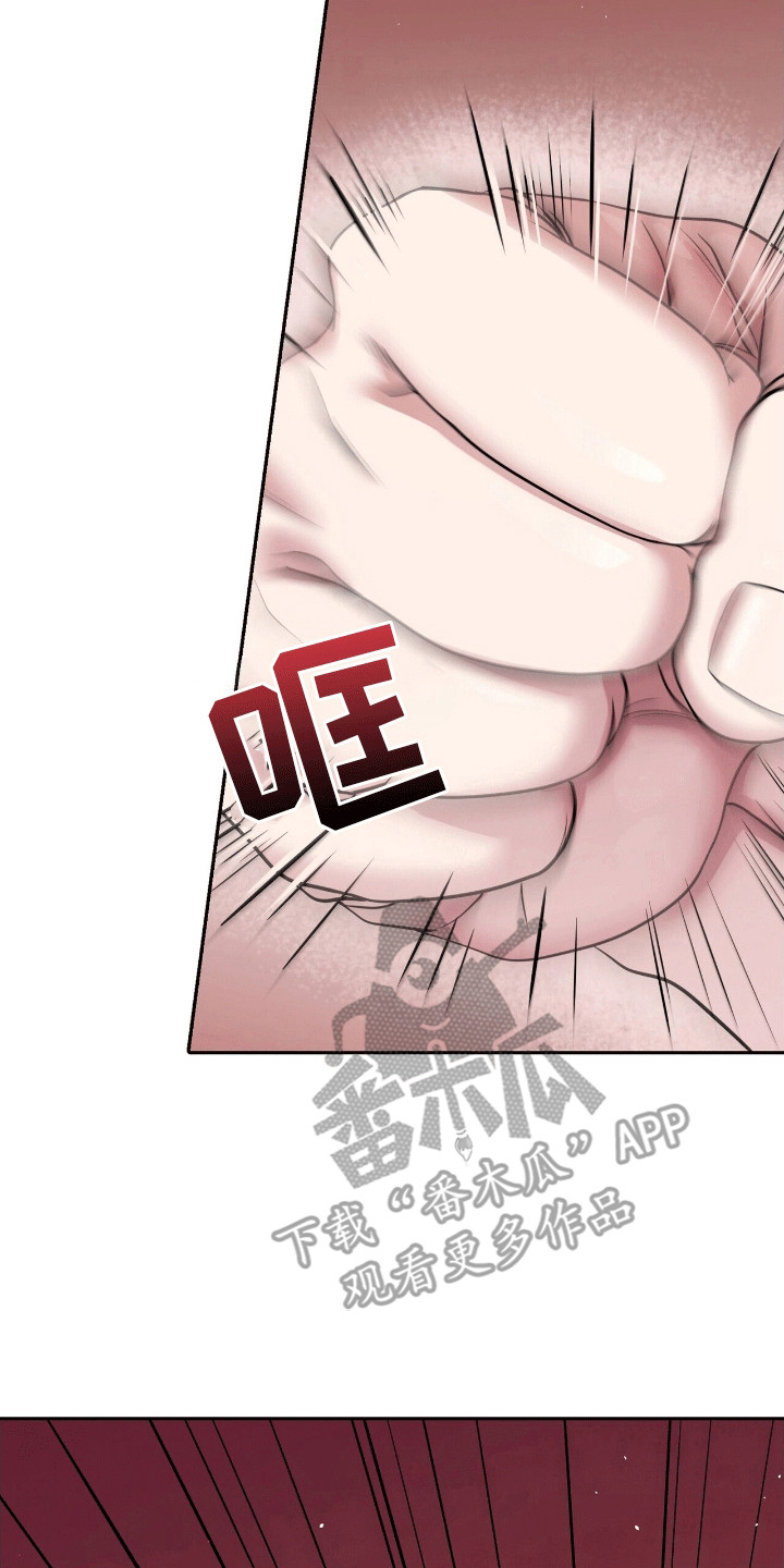 西柚《爱上搏击小将》漫画在线下拉_爱上搏击小将漫画浮云（下拉式阅读）