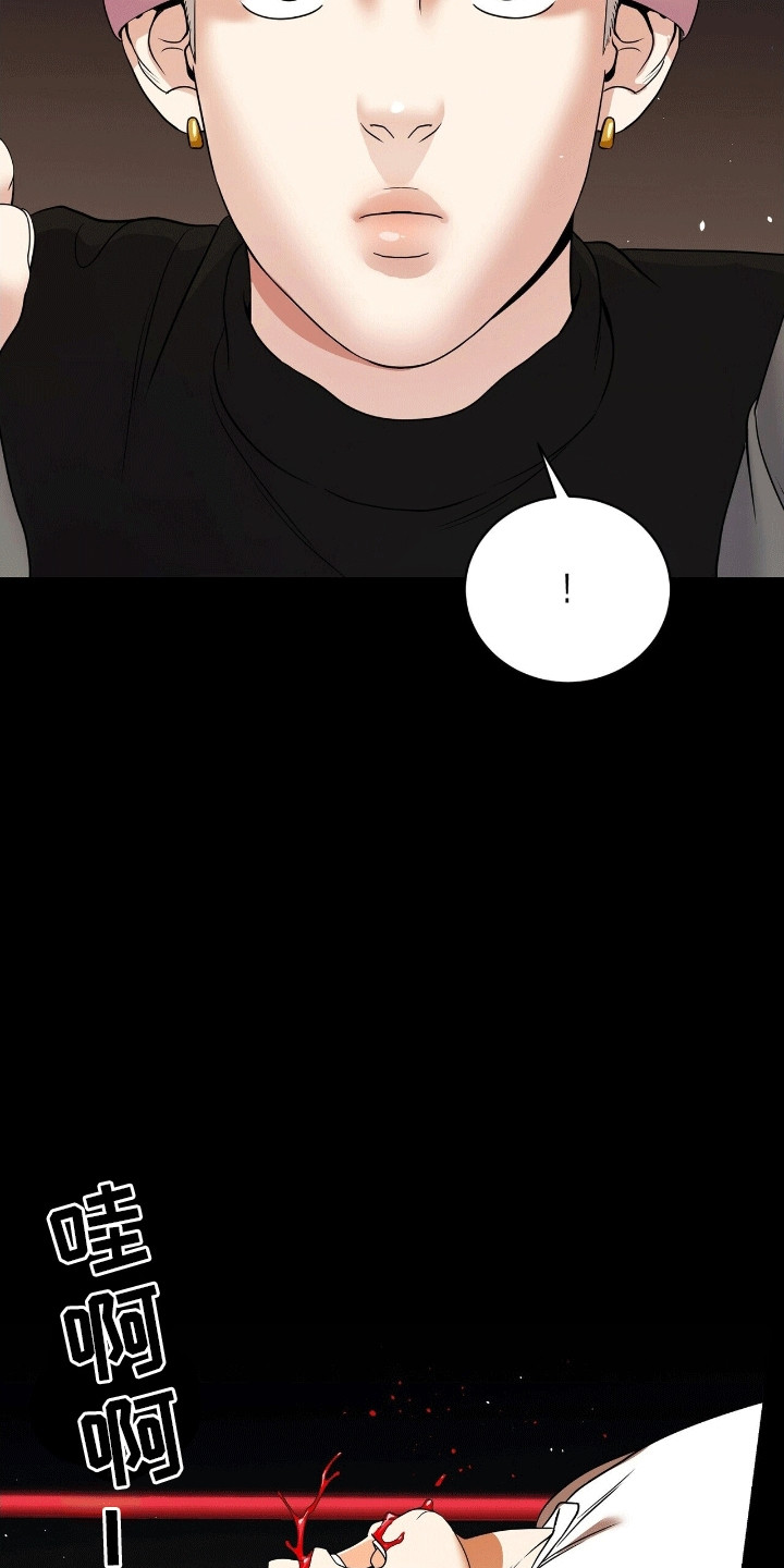 西柚《爱上搏击小将》漫画在线下拉_爱上搏击小将漫画浮云（下拉式阅读）
