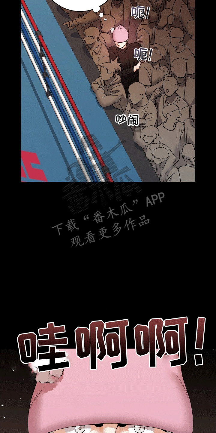 西柚《爱上搏击小将》漫画在线下拉_爱上搏击小将漫画浮云（下拉式阅读）