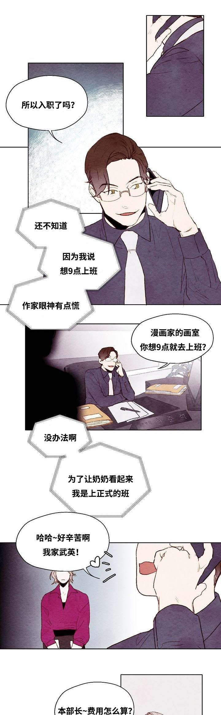 武英的烦恼