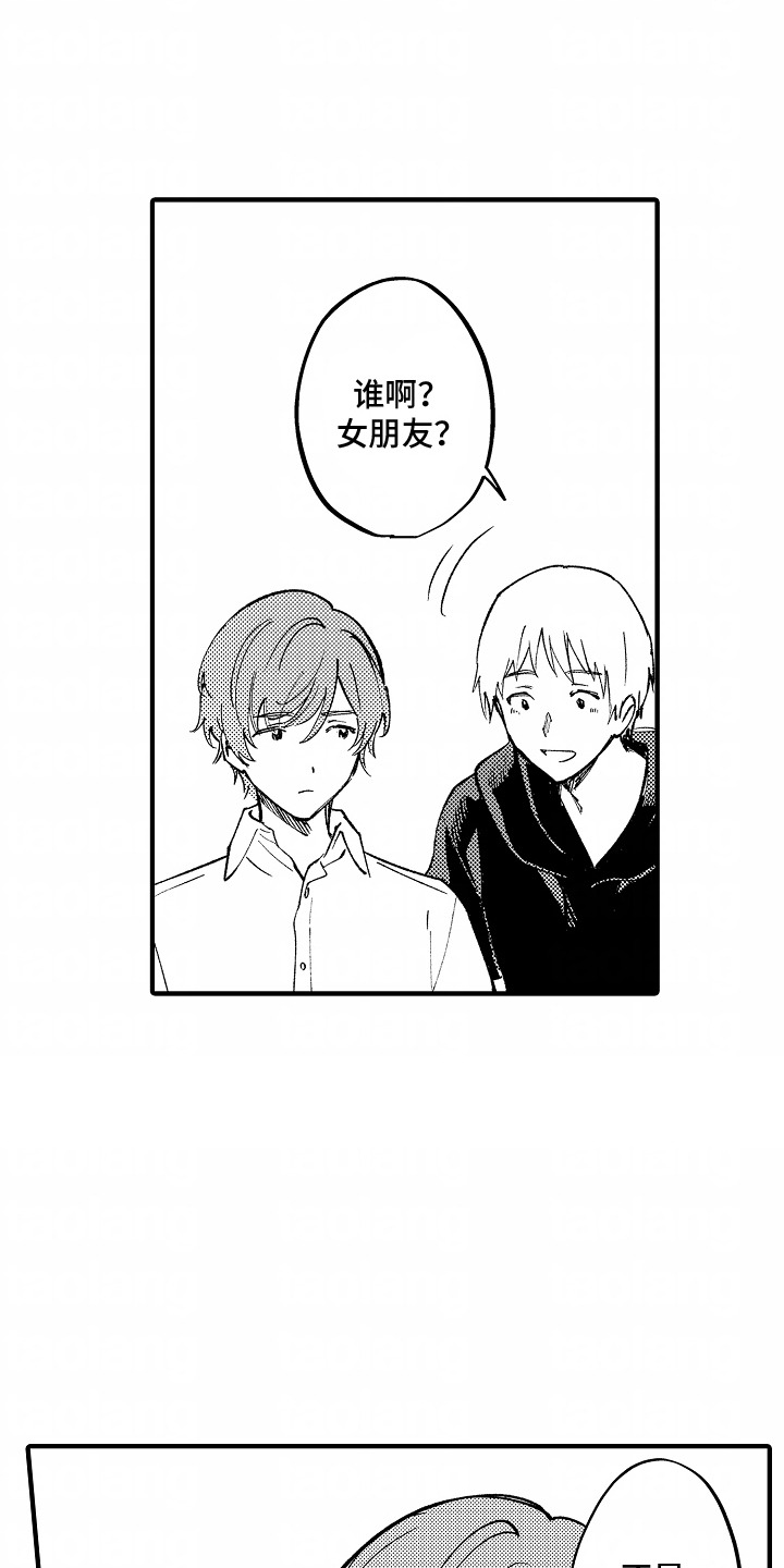 西柚《最后的谎言》漫画在线下拉_最后的谎言漫画浮云（下拉式阅读）