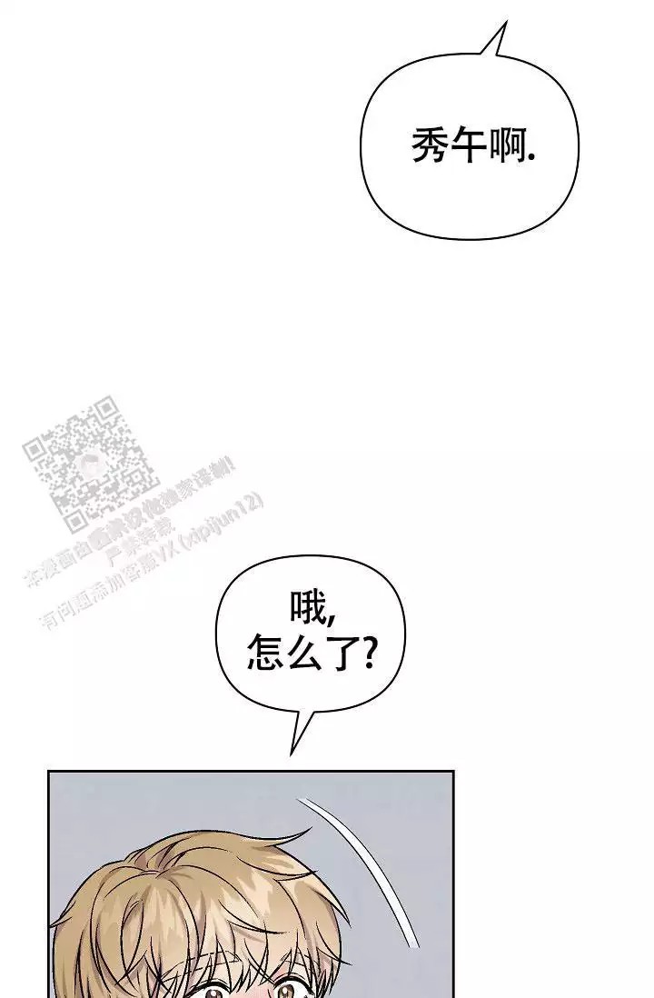 漫画《最好的朋友》在线阅读_陷阱男友漫画（无弹窗）