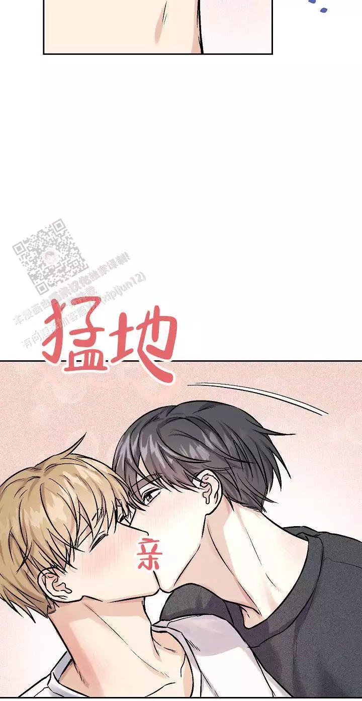 漫画《最好的朋友》在线阅读_陷阱男友漫画（无弹窗）