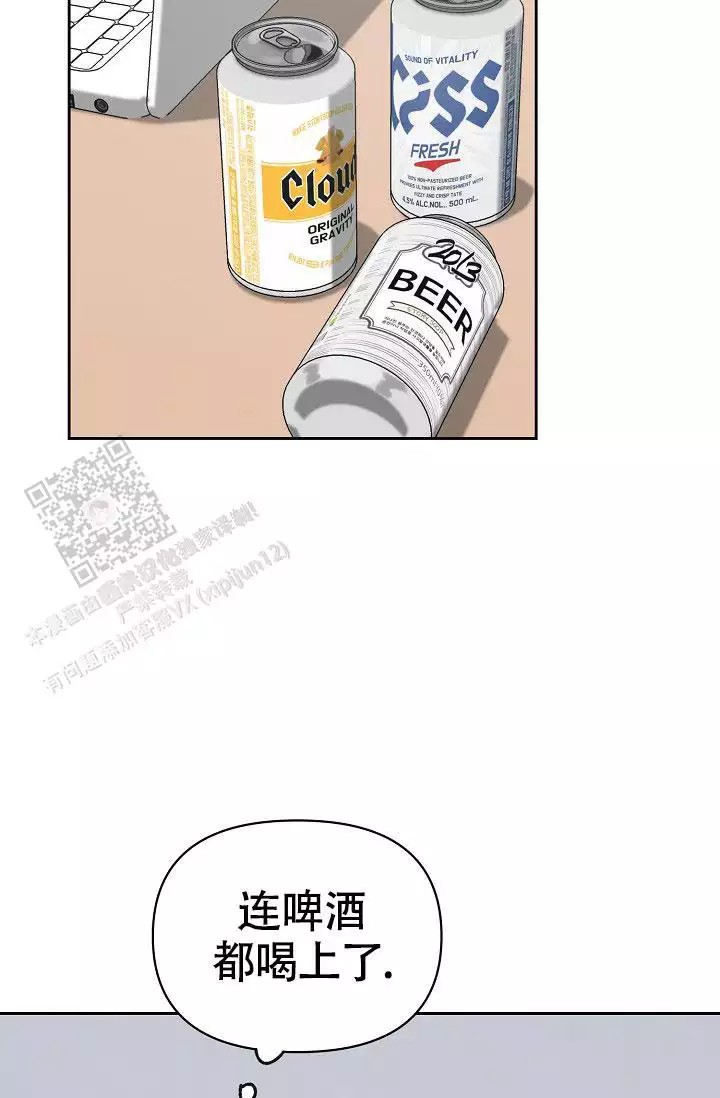 漫画《最好的朋友》在线阅读_陷阱男友漫画（无弹窗）