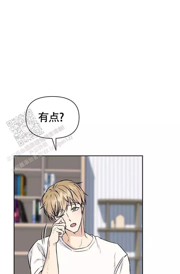 漫画《最好的朋友》在线阅读_陷阱男友漫画（无弹窗）