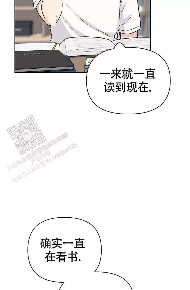 漫画《最好的朋友》在线阅读_陷阱男友漫画（无弹窗）