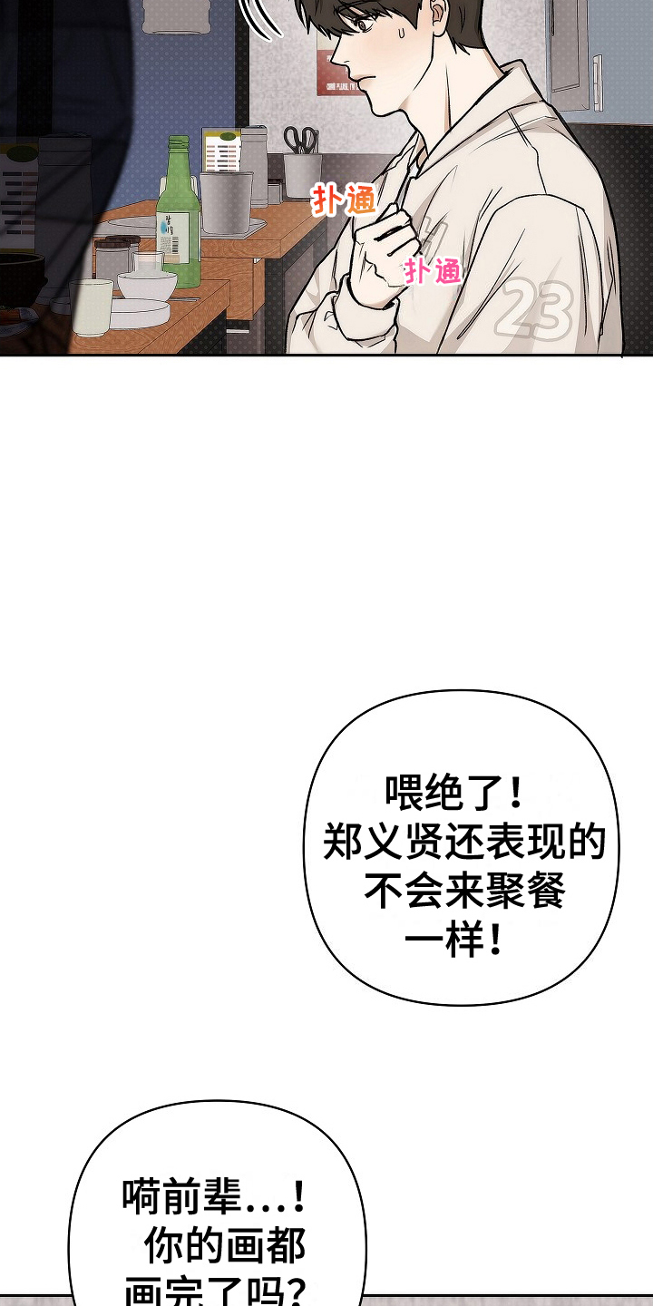 西柚《念念难忘》漫画在线下拉_念念难忘漫画浮云（下拉式阅读）