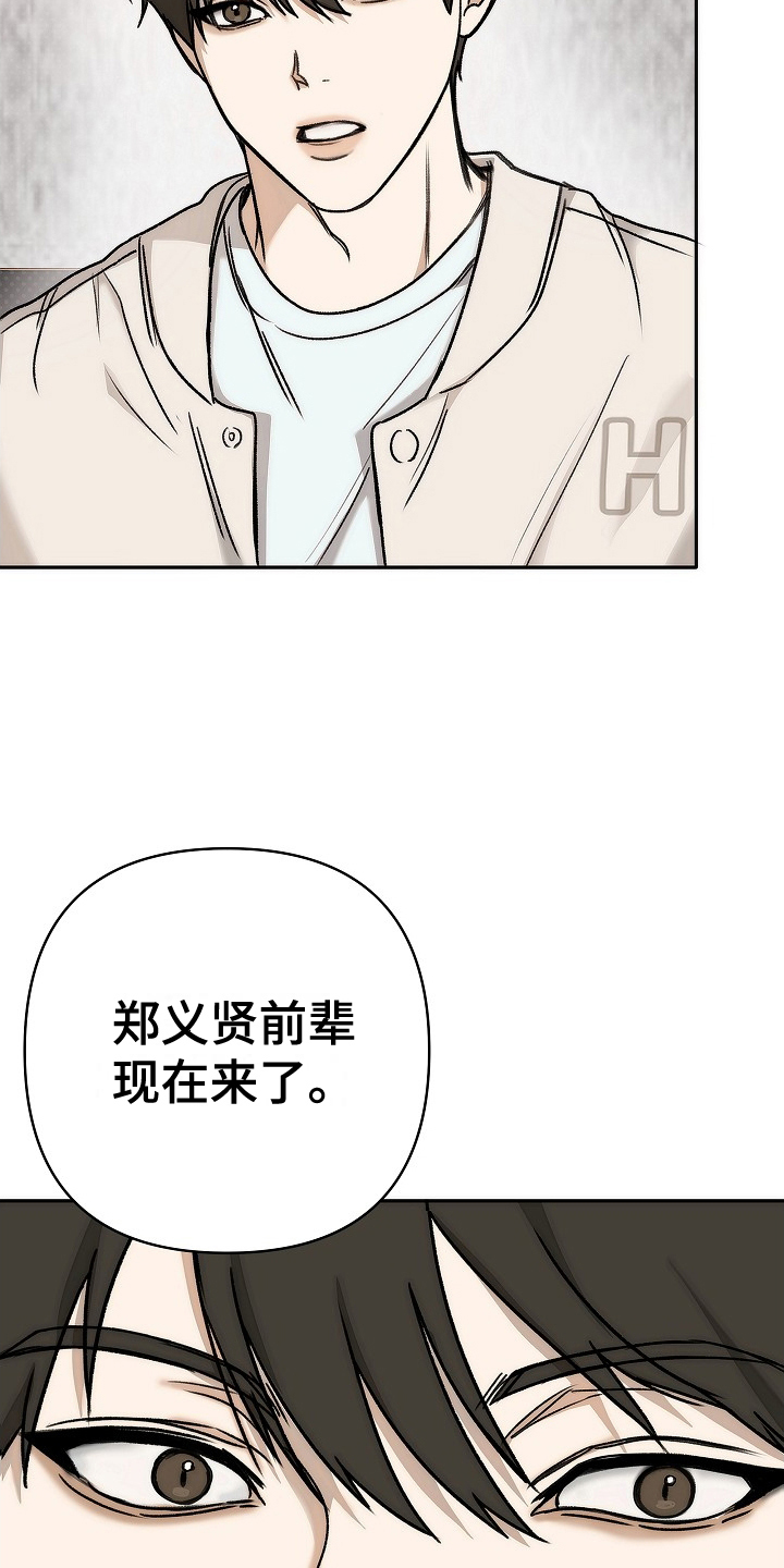 西柚《念念难忘》漫画在线下拉_念念难忘漫画浮云（下拉式阅读）