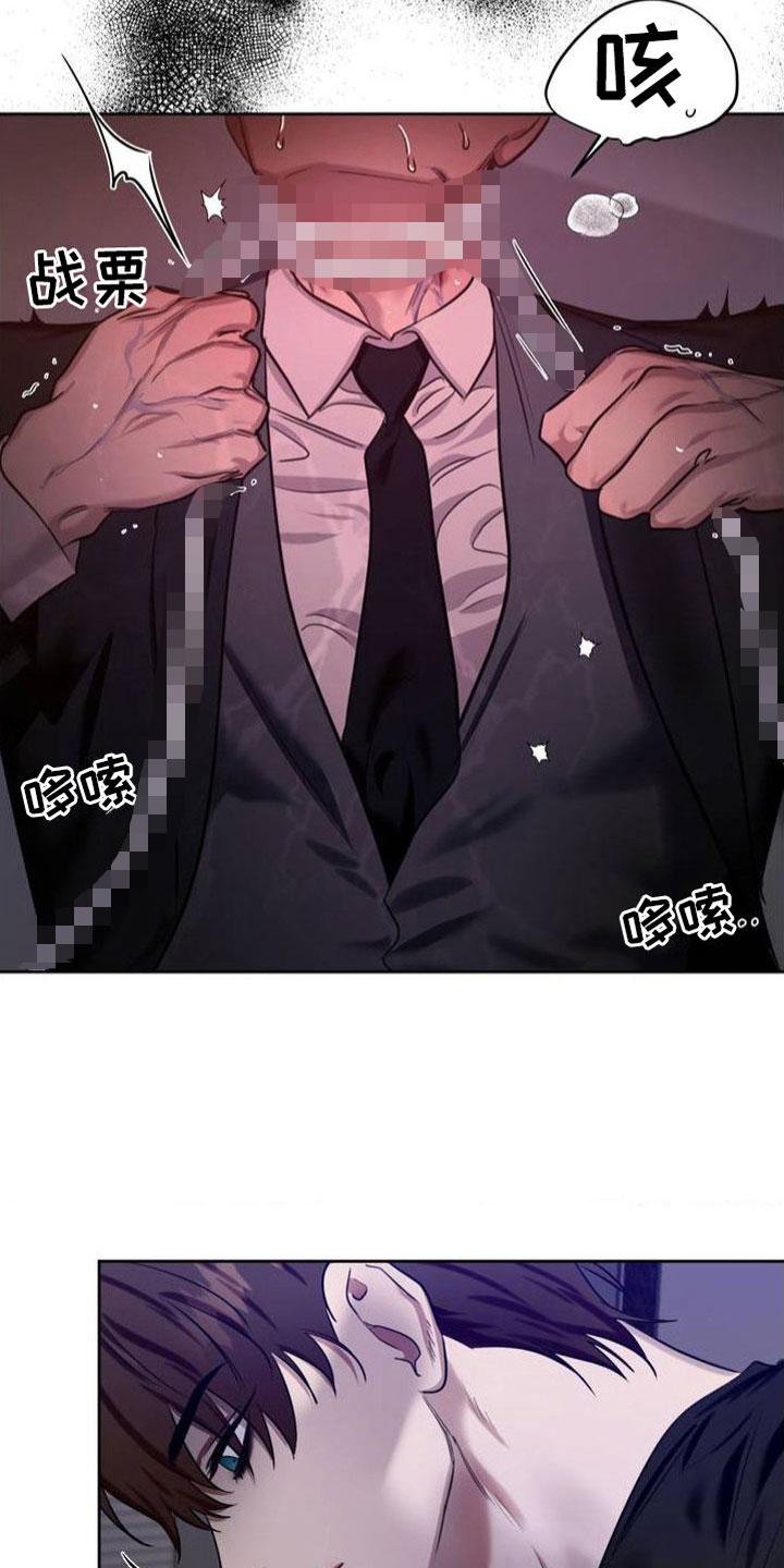 漫画《套索》在线完整版阅读_套索漫画（无弹窗）