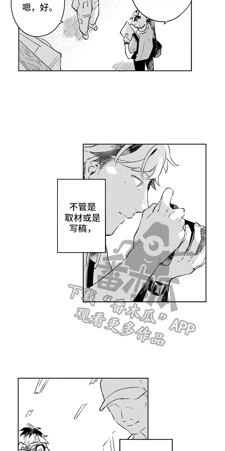 西柚《春风吹向失恋的人》漫画在线下拉_春风吹向失恋的人漫画浮云（下拉式阅读）