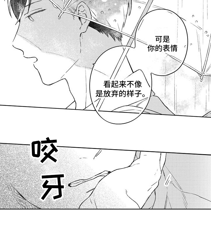 西柚《春风吹向失恋的人》漫画在线下拉_春风吹向失恋的人漫画浮云（下拉式阅读）