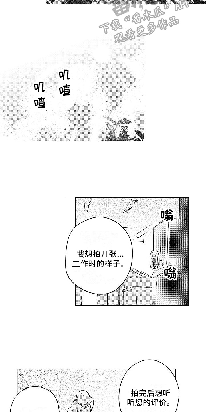 西柚《春风吹向失恋的人》漫画在线下拉_春风吹向失恋的人漫画浮云（下拉式阅读）