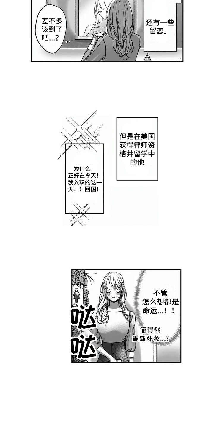 《难言爱》漫画全集阅读_难言爱漫画（下拉式阅读）