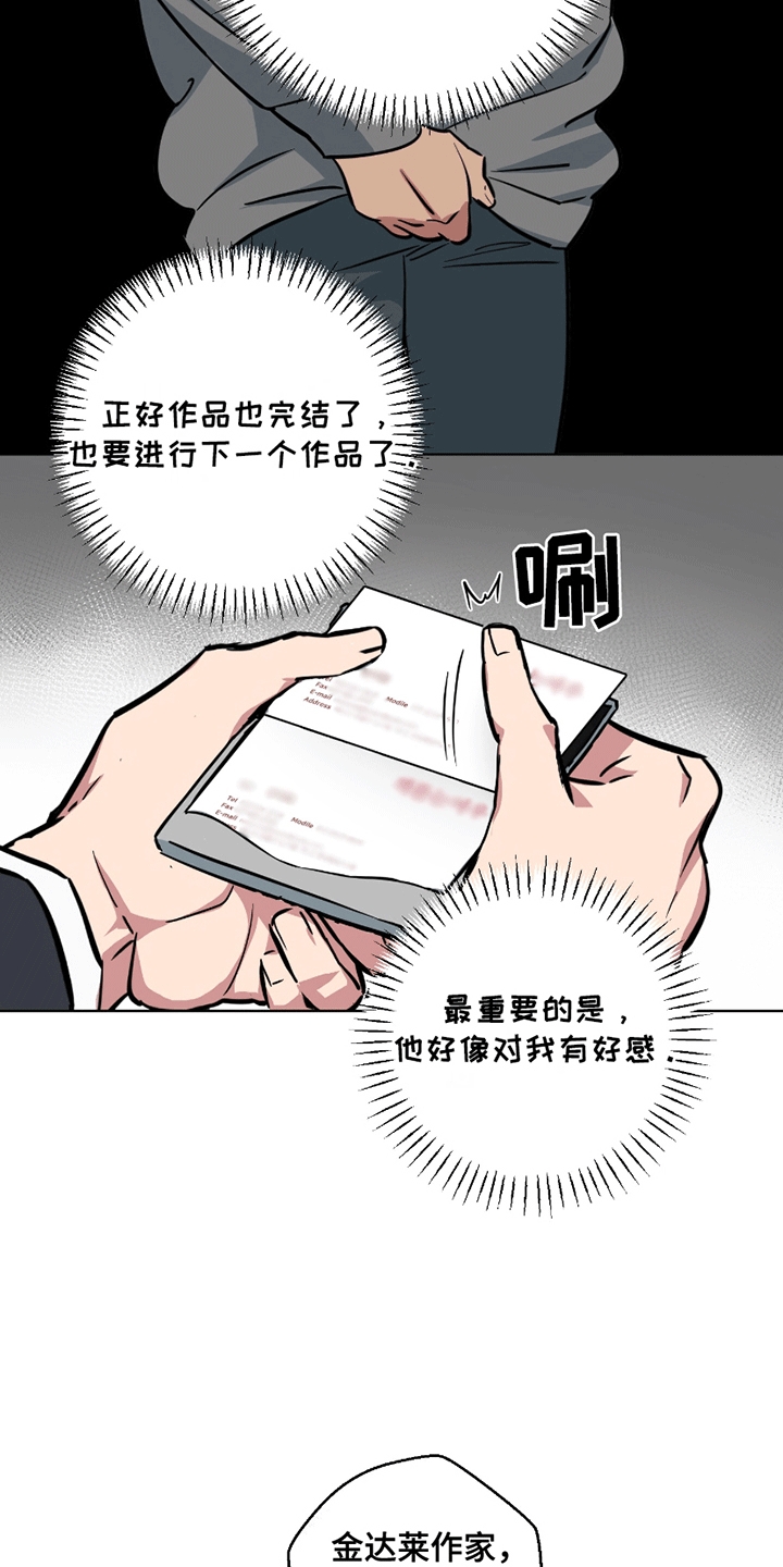 西柚《狼狼深藏不露》漫画在线下拉_狼狼深藏不露漫画浮云（下拉式阅读）