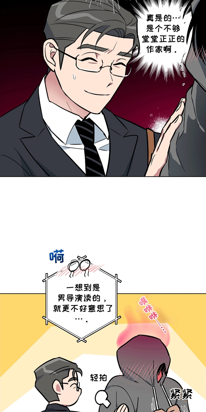 西柚《狼狼深藏不露》漫画在线下拉_狼狼深藏不露漫画浮云（下拉式阅读）