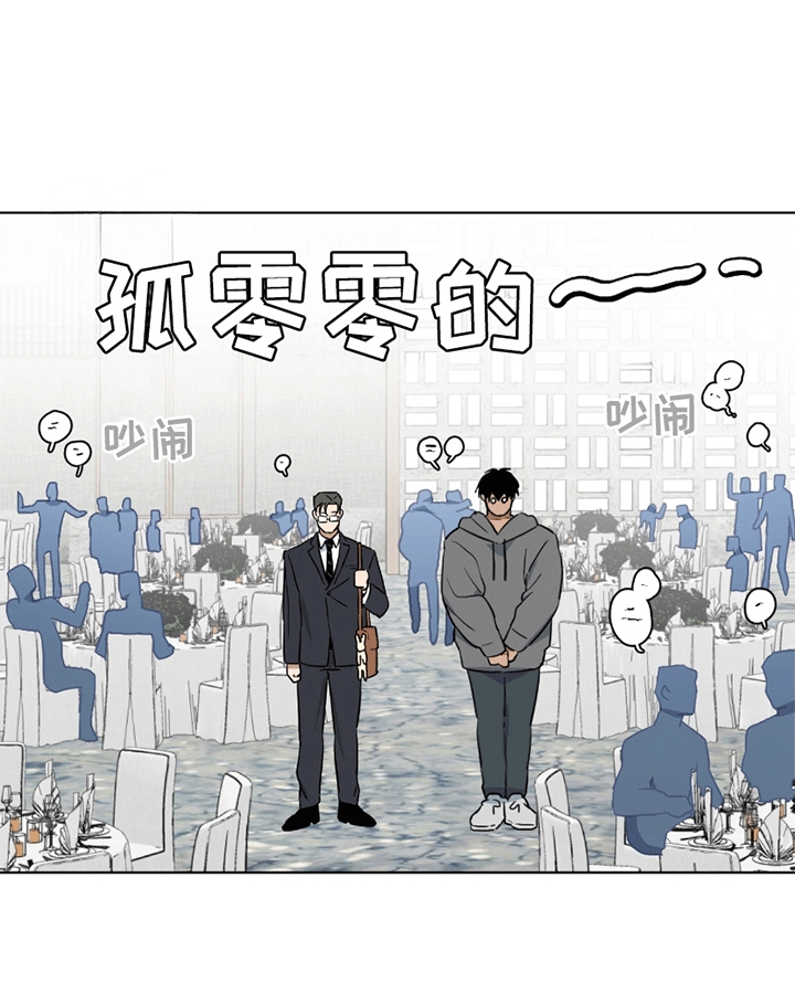 西柚《狼狼深藏不露》漫画在线下拉_狼狼深藏不露漫画浮云（下拉式阅读）