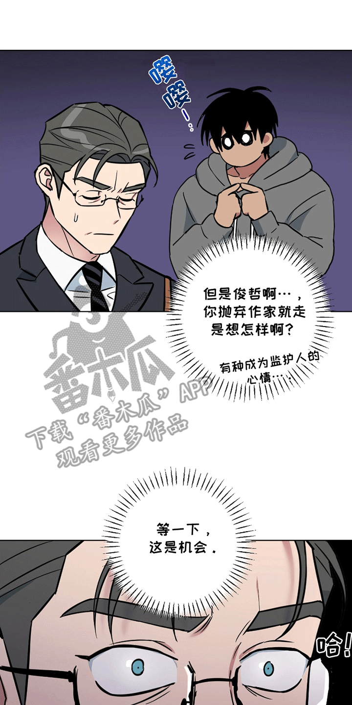 西柚《狼狼深藏不露》漫画在线下拉_狼狼深藏不露漫画浮云（下拉式阅读）