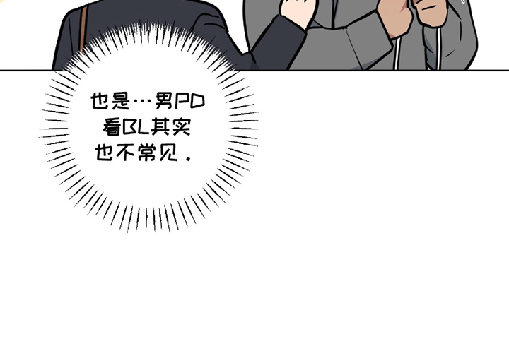 西柚《狼狼深藏不露》漫画在线下拉_狼狼深藏不露漫画浮云（下拉式阅读）