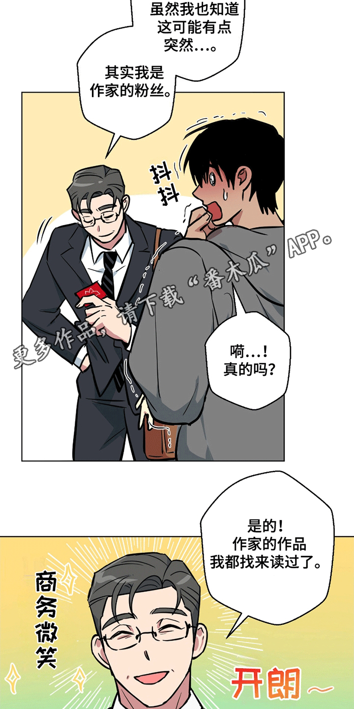 西柚《狼狼深藏不露》漫画在线下拉_狼狼深藏不露漫画浮云（下拉式阅读）