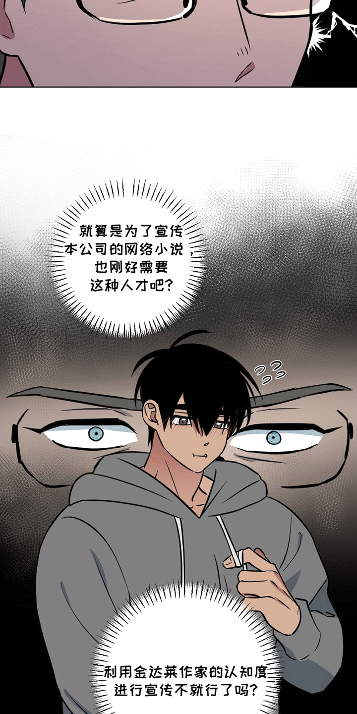 西柚《狼狼深藏不露》漫画在线下拉_狼狼深藏不露漫画浮云（下拉式阅读）