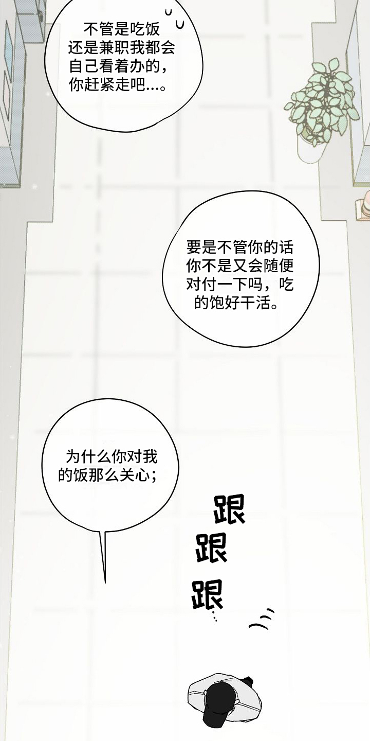 漫画《幕后恋情》在线完整版阅读_幕后恋情漫画（无弹窗）
