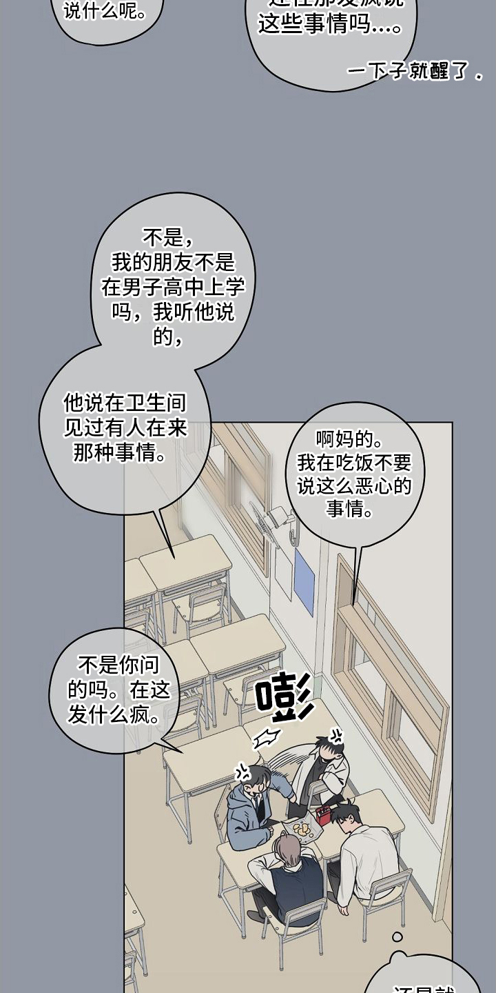 漫画《幕后恋情》在线完整版阅读_幕后恋情漫画（无弹窗）