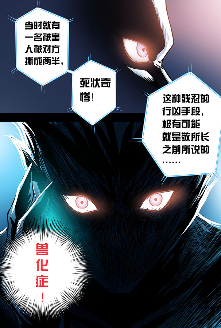 西柚《猫侦探》漫画在线下拉_猫侦探漫画浮云（下拉式阅读）