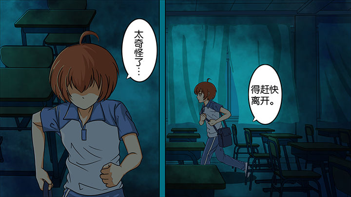 西柚《放学静悄悄》漫画在线下拉_放学静悄悄漫画浮云（下拉式阅读）