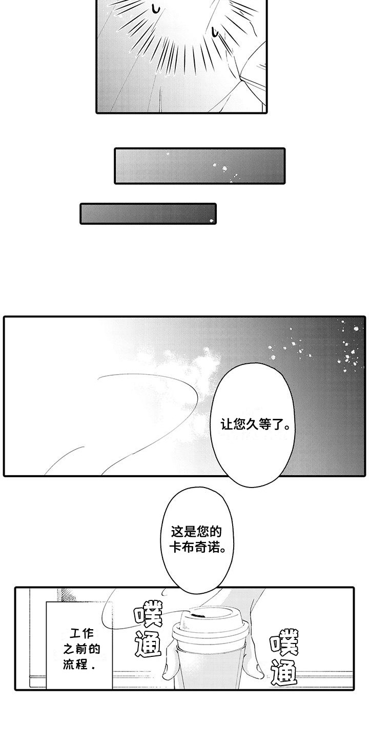 西柚《嚣张的直男》漫画在线下拉_嚣张的直男漫画浮云（下拉式阅读）