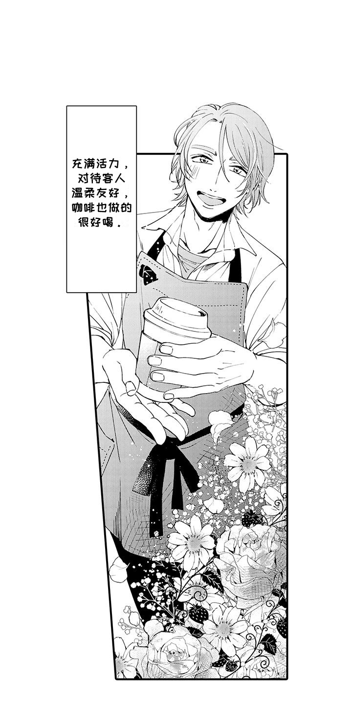 西柚《嚣张的直男》漫画在线下拉_嚣张的直男漫画浮云（下拉式阅读）