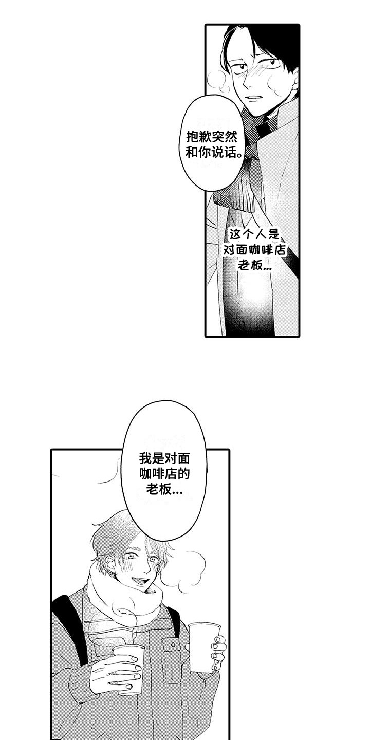 西柚《嚣张的直男》漫画在线下拉_嚣张的直男漫画浮云（下拉式阅读）
