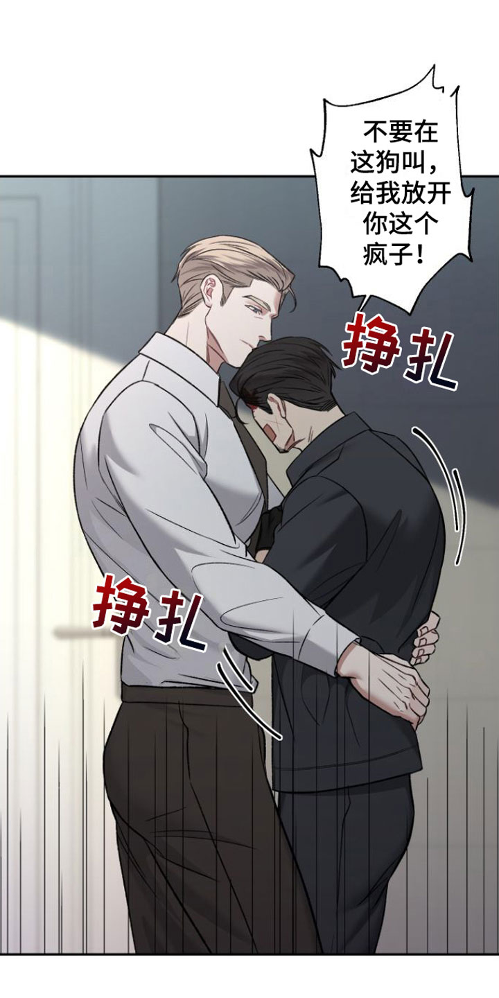 漫画《至暗时刻黑手》在线完整版阅读_至暗时刻黑手漫画（无弹窗）
