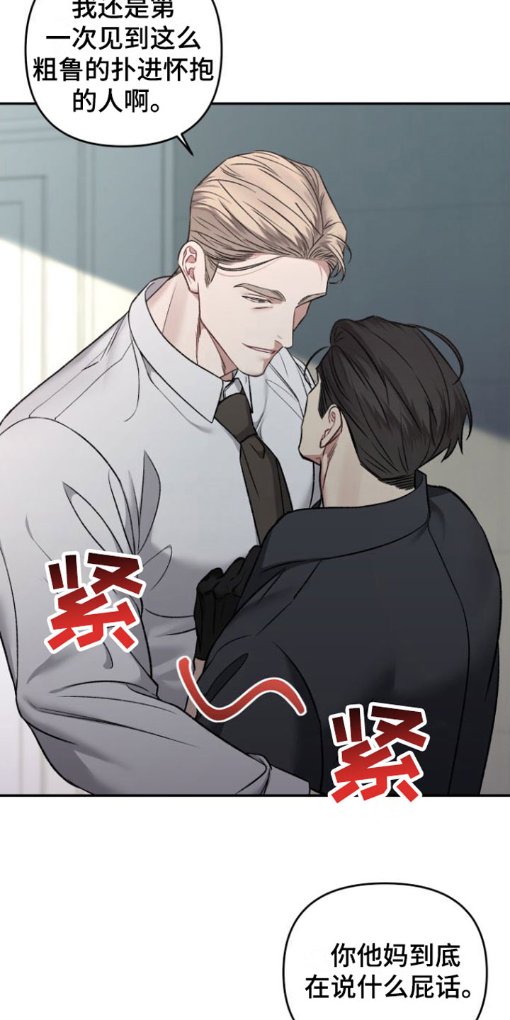 漫画《至暗时刻黑手》在线完整版阅读_至暗时刻黑手漫画（无弹窗）
