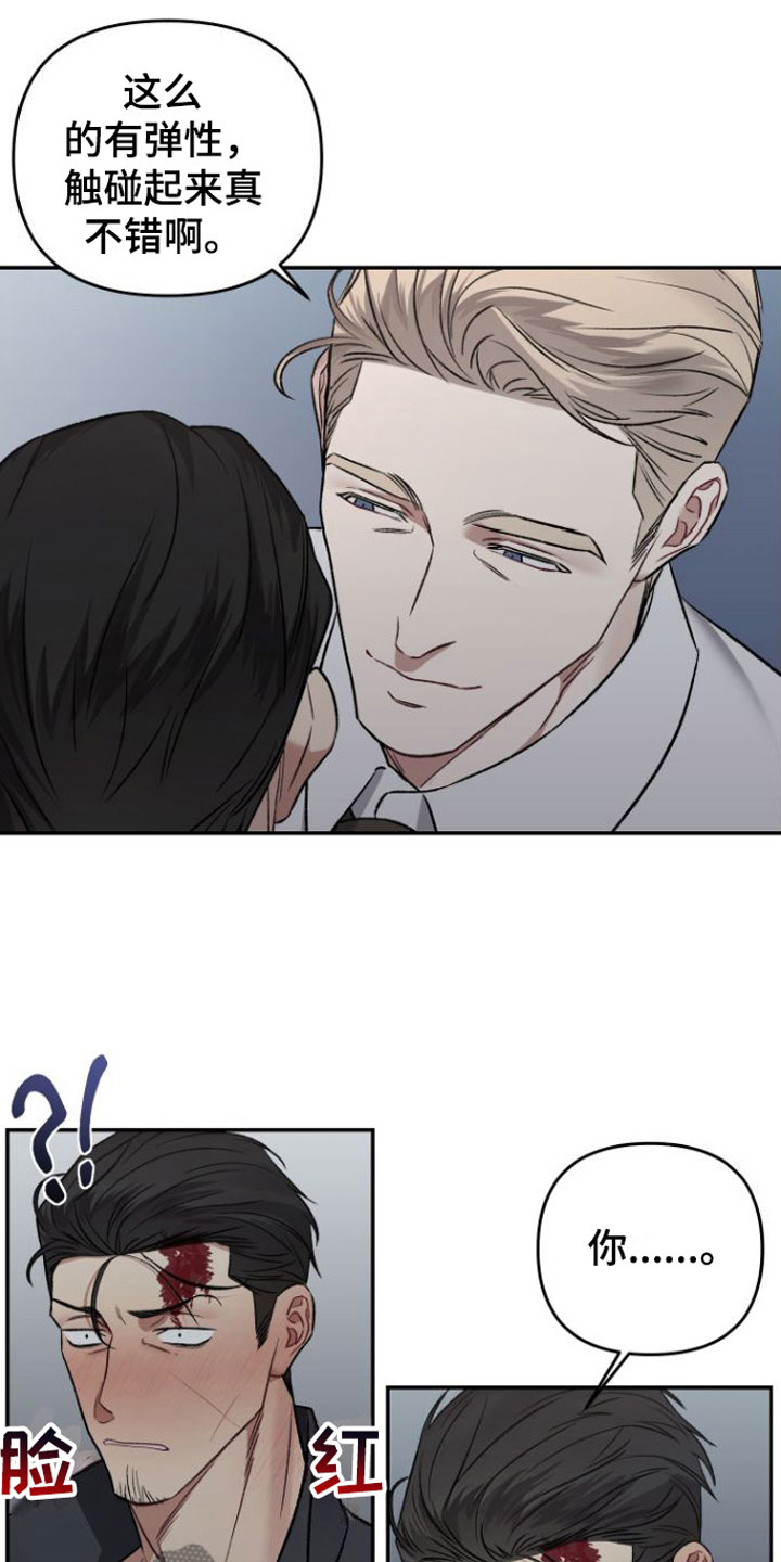 漫画《至暗时刻黑手》在线完整版阅读_至暗时刻黑手漫画（无弹窗）