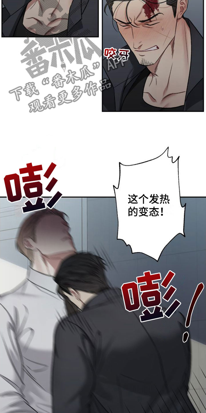 漫画《至暗时刻黑手》在线完整版阅读_至暗时刻黑手漫画（无弹窗）