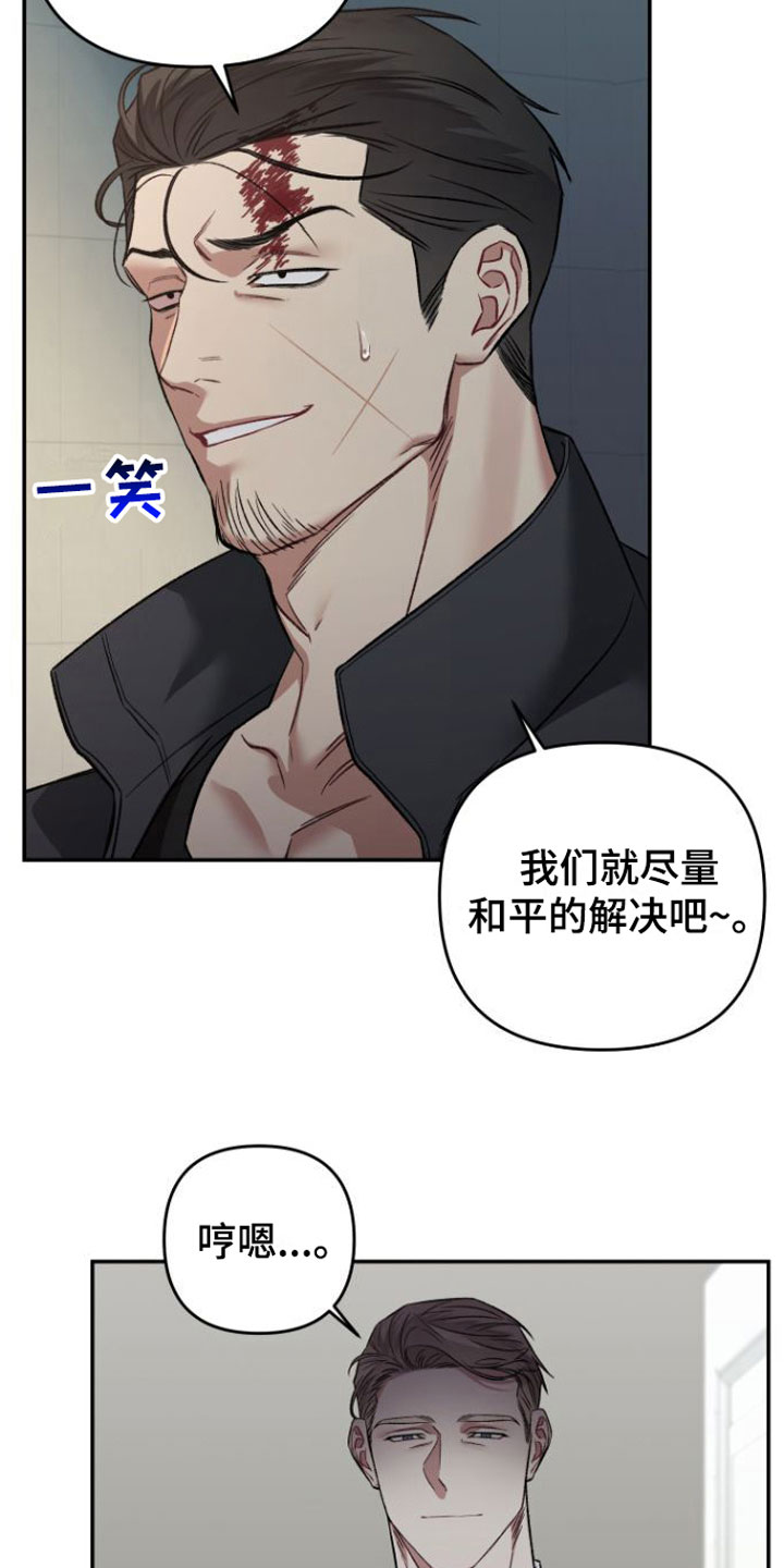 漫画《至暗时刻黑手》在线完整版阅读_至暗时刻黑手漫画（无弹窗）