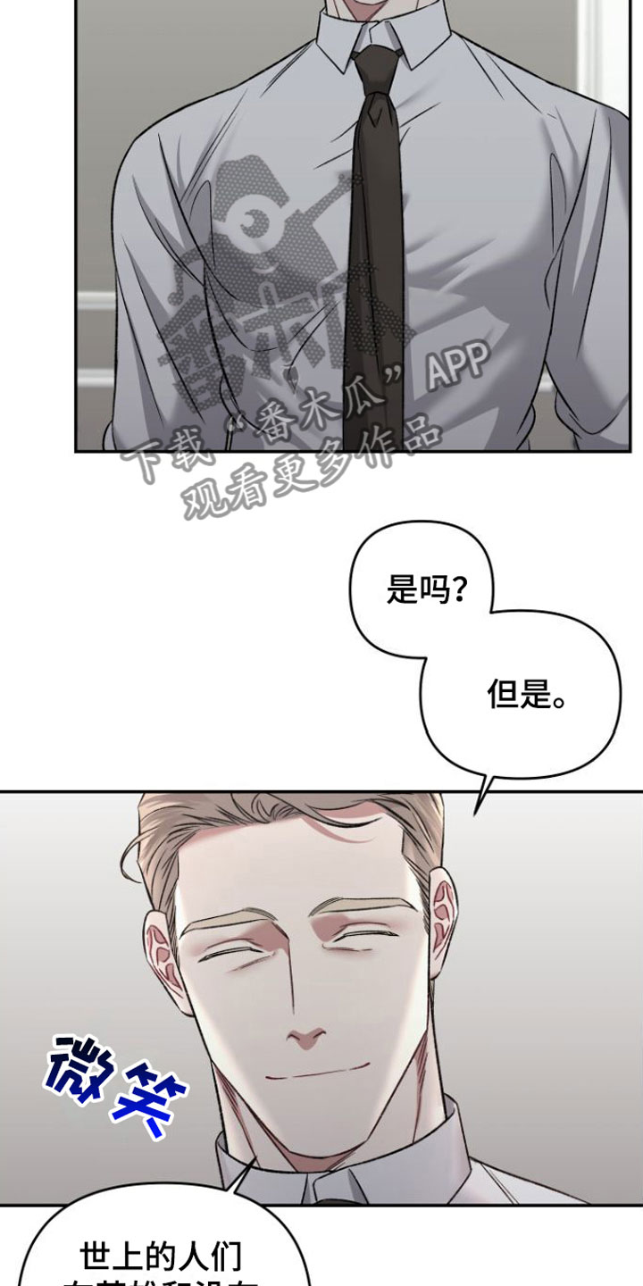 漫画《至暗时刻黑手》在线完整版阅读_至暗时刻黑手漫画（无弹窗）