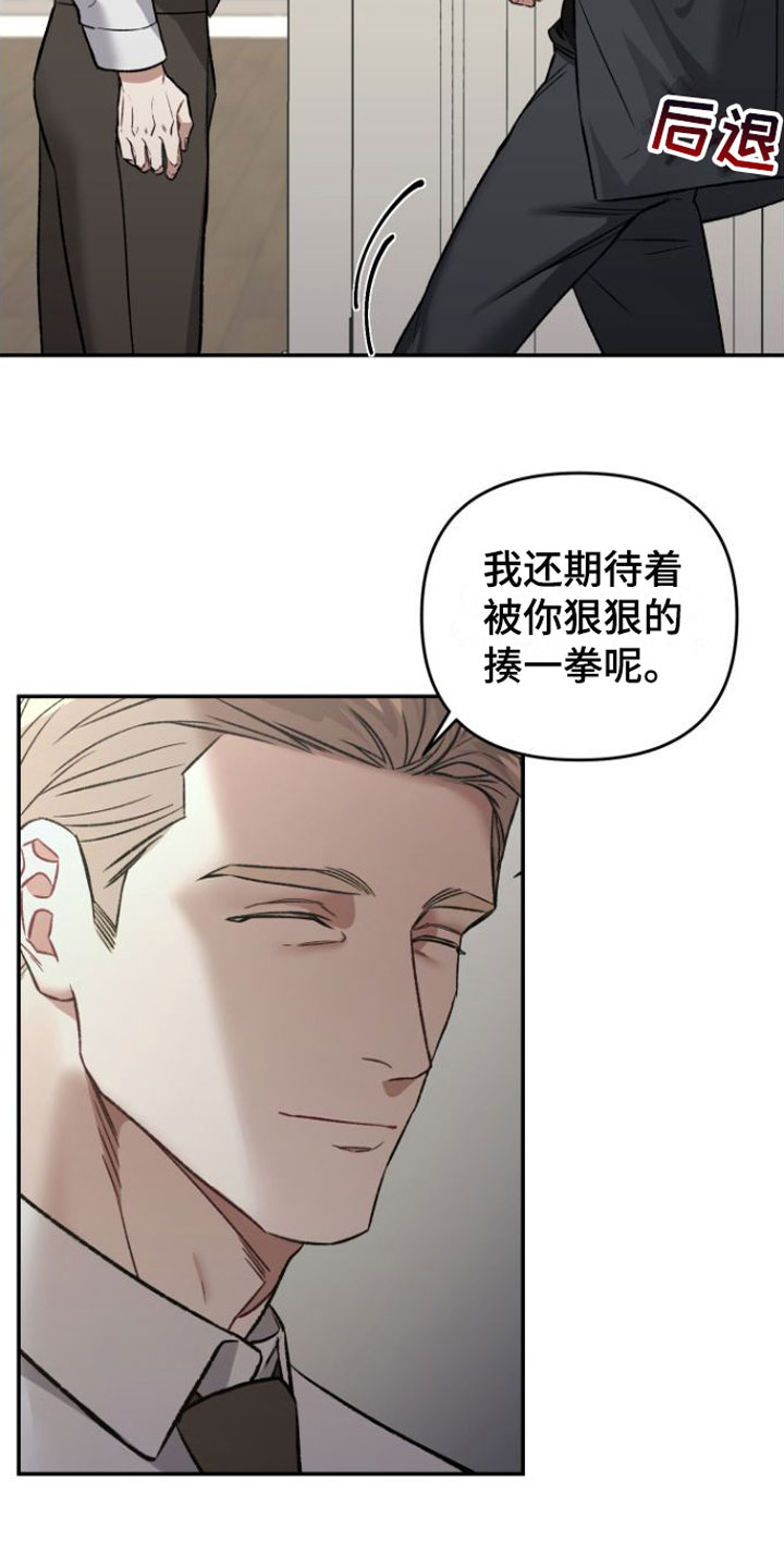 漫画《至暗时刻黑手》在线完整版阅读_至暗时刻黑手漫画（无弹窗）