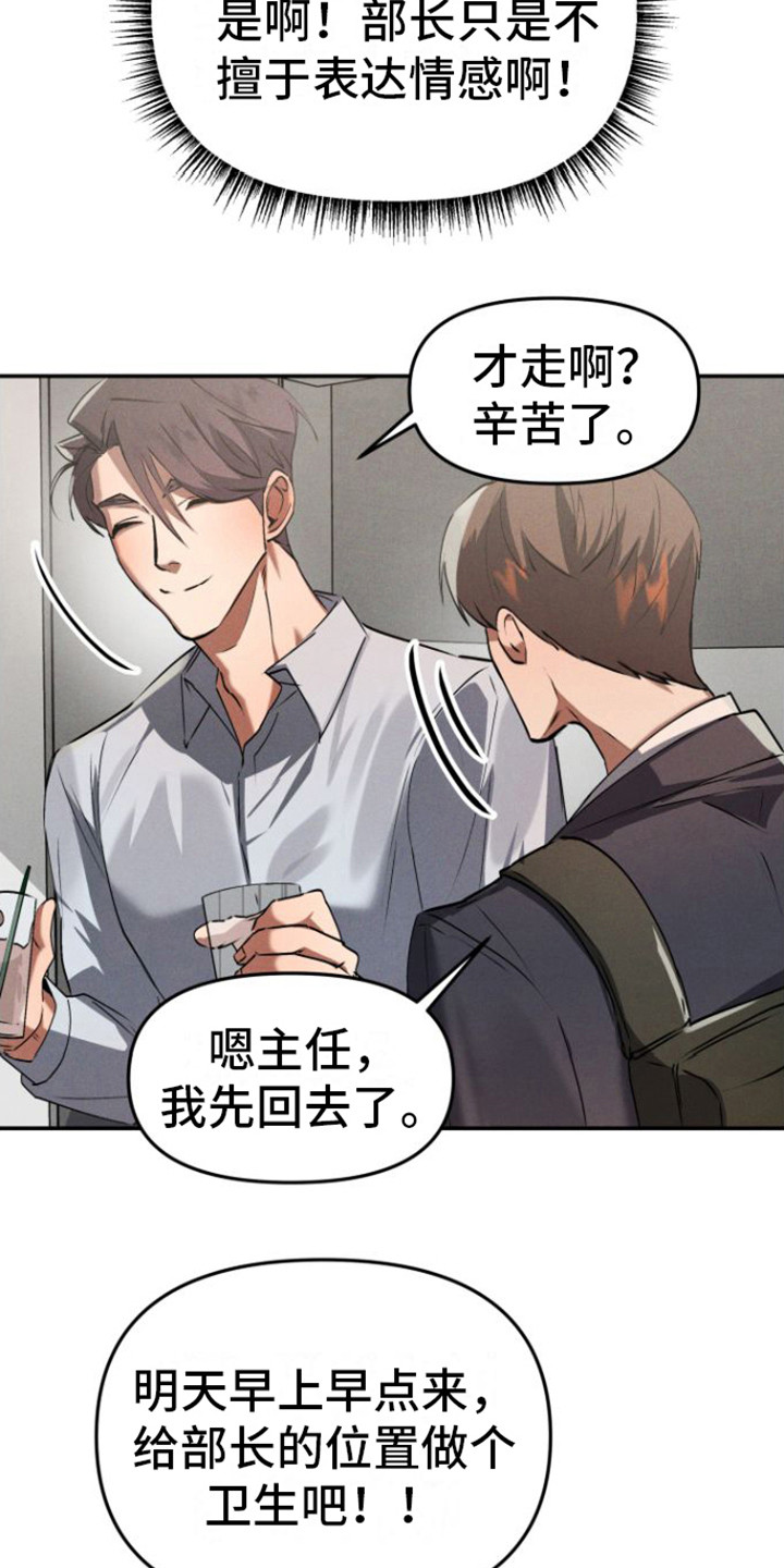 西柚《至暗时刻陷阱》漫画在线下拉_至暗时刻陷阱漫画浮云（下拉式阅读）