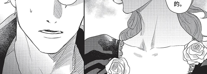 西柚《败家王子与野兽》漫画在线下拉_败家王子与野兽漫画浮云（下拉式阅读）