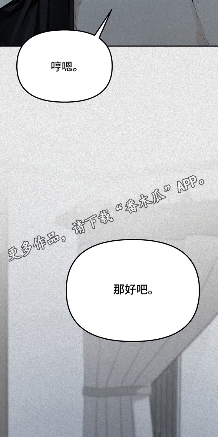 精选《负罪缩影》漫画下拉式阅读_汉化负罪缩影漫画