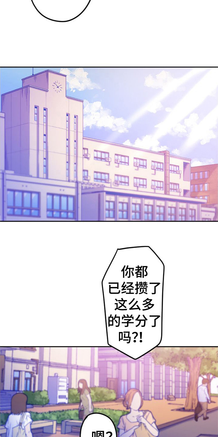 西柚《她的吻》漫画在线下拉_她的吻漫画浮云（下拉式阅读）