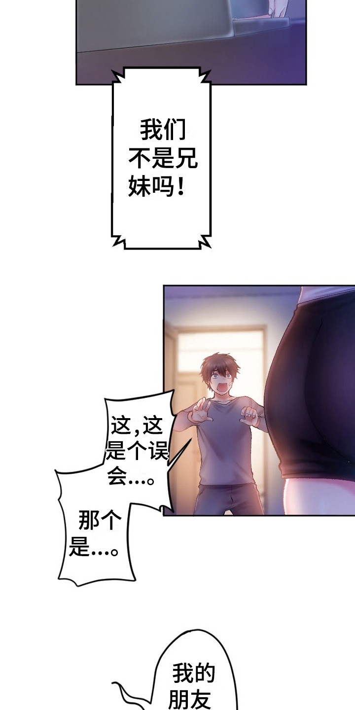 西柚《她的吻》漫画在线下拉_她的吻漫画浮云（下拉式阅读）
